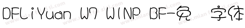 DFLiYuan W7 WINP BF字体转换